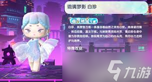迷你世界宝儿永久激活码是什么