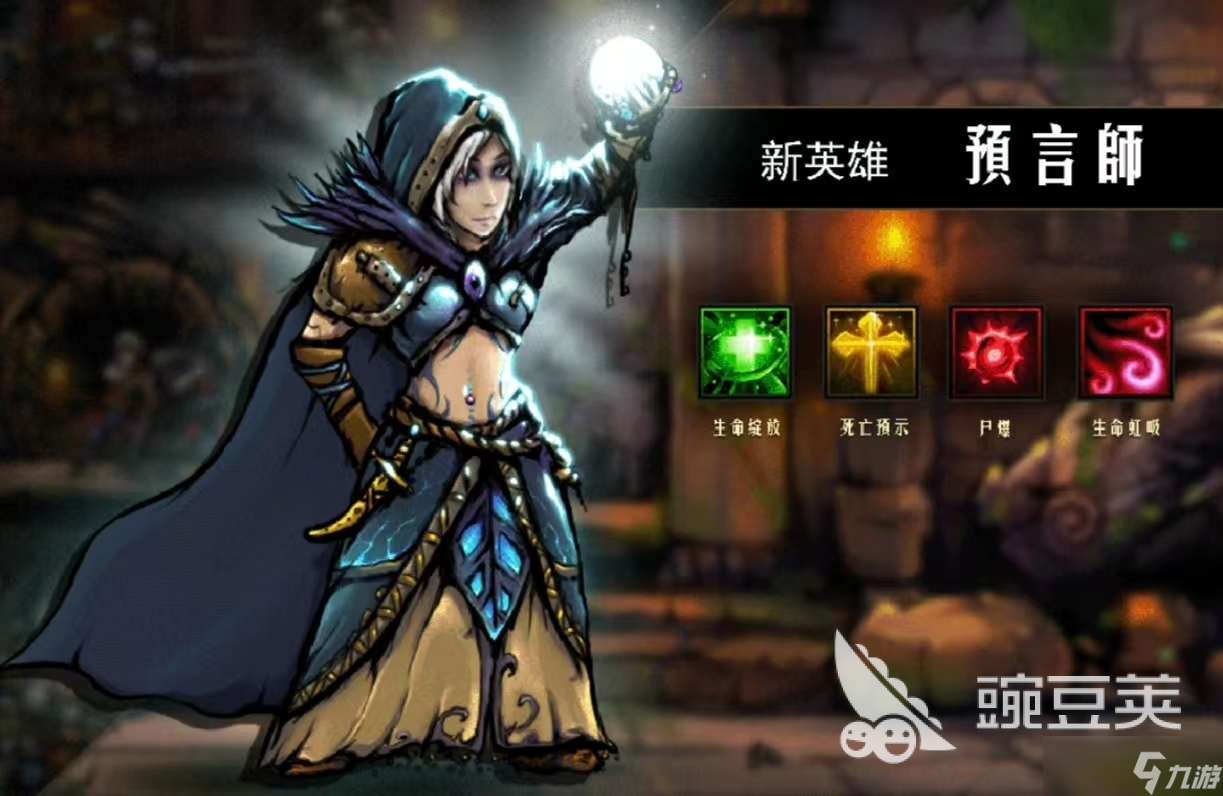 耐玩有趣的rpg手游单机有哪些 经典的单机角色扮演游戏大全2025