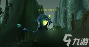 魔獸世界沙塔爾天空衛(wèi)隊(duì)聲望怎么快速刷