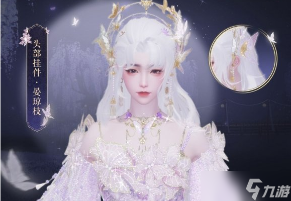 晏琼枝挂件在《一梦江湖》中的表现如何？