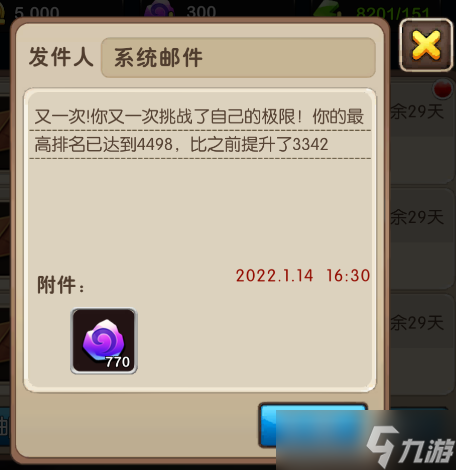 我叫MT2《我叫MT2》新手白嫖攻略
