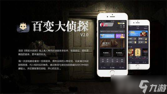 百变大侦探《谁动了我的糖果》案件真相深度解析