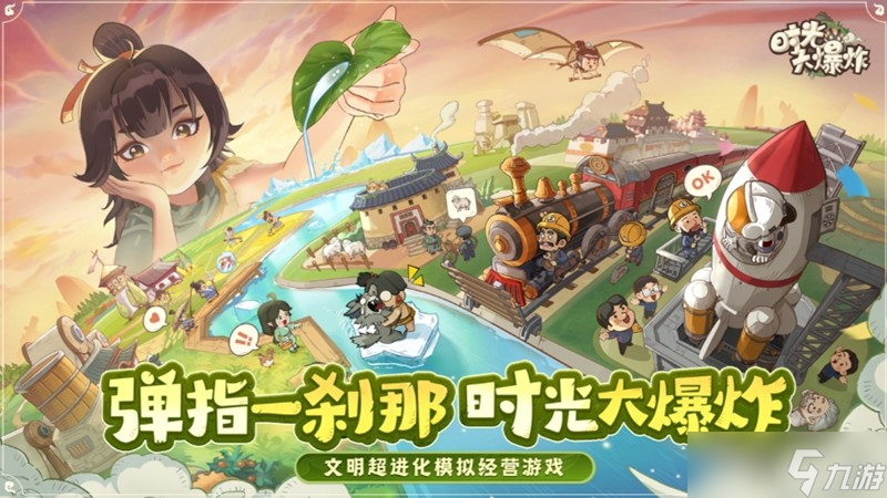 时光大爆炸弓兵有哪些 强力弓兵角色详细介绍