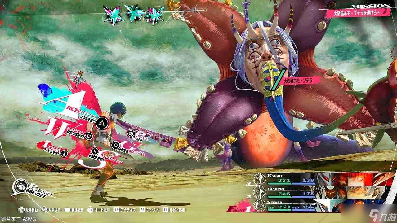 “SEGA 夏季促销”开跑，全场低至2折！