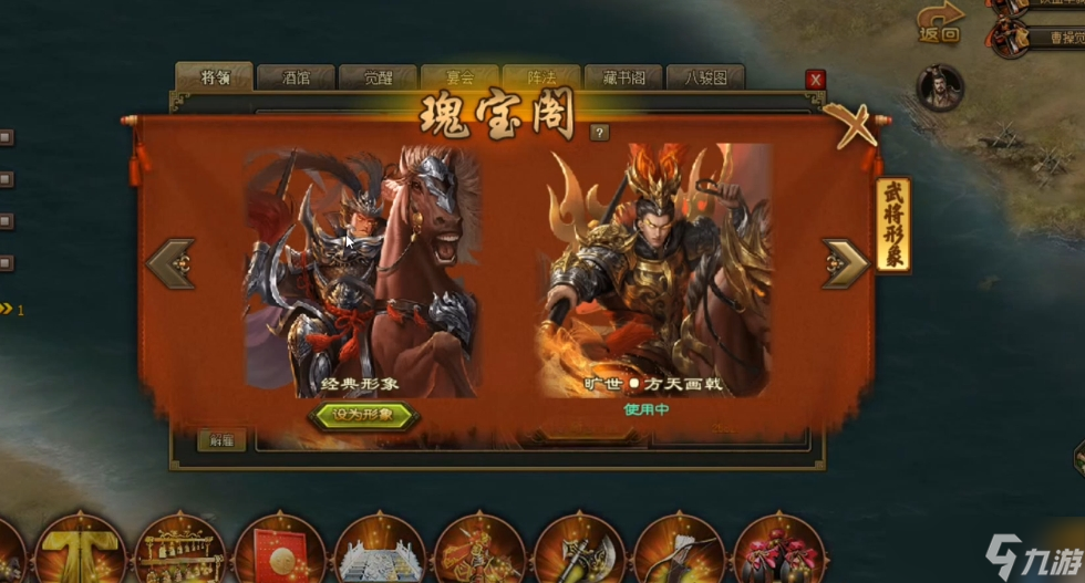 攻城掠地吕布洗什么