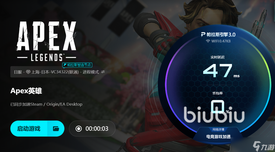 玩apex闪退怎么解决 玩apex闪退解决办法介绍