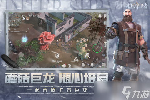 热门的开放世界类联机手游下载2025 火爆的开放世界手游大全