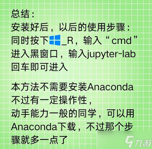 我的世界中如何取消鉤爪？取消鉤爪的快捷鍵是什么？
