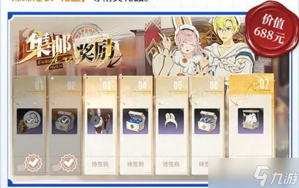 星痕共鸣7.11开服福利盘点零氪玩家必看
