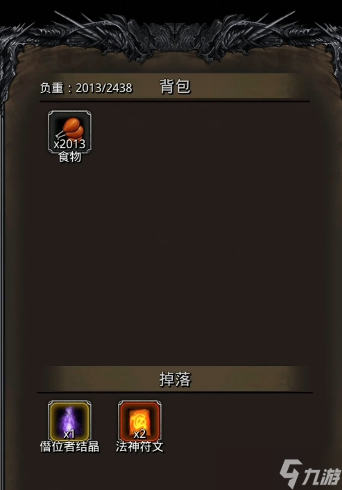 地下城堡2古精灵锭做什么好