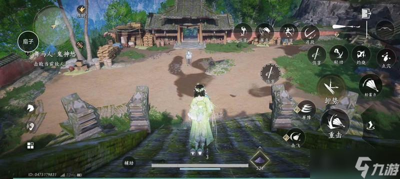 燕云十六声试炼无伤方法 无伤称号怎么获得逃课攻略