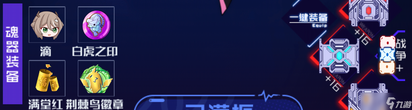 魂器学院亚裘拉测评