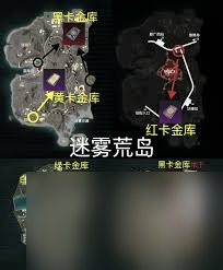 和平精英地鐵逃生對峙前線密碼箱密碼是多少
