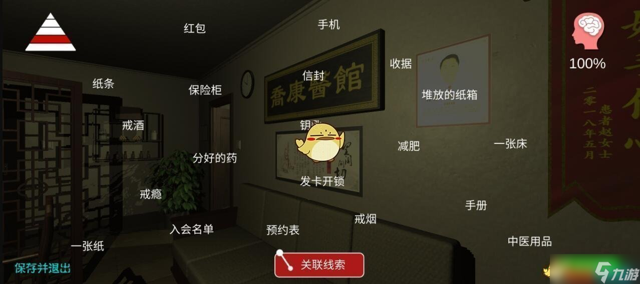 喬康醫(yī)館如何進(jìn)行戒癮治療