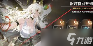 鸣潮露帕是否值得培养