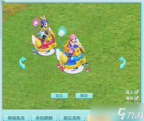 神武2神武币怎么买