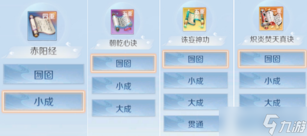 完美世界心法攻略来袭，优化爆料抢先看！