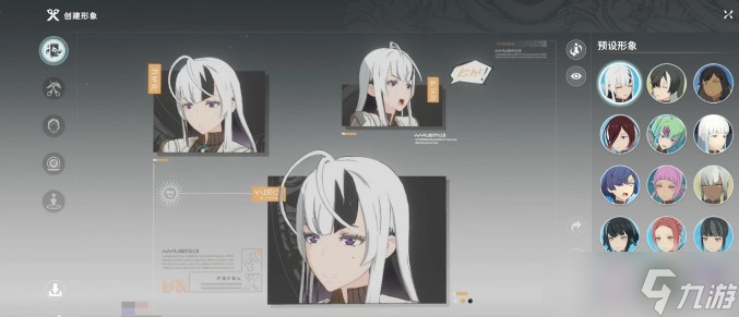 星痕共鸣可以性转吗