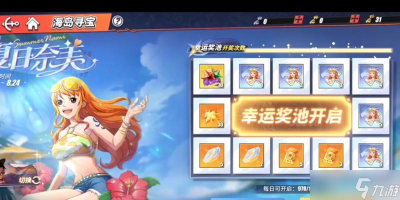 《航海王热血航线》奈美强度及配卡攻略大揭秘（探索奈美的无尽力量）