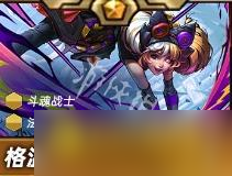 《金铲铲之战》s15五费卡强度排行-s15最强五费卡推荐