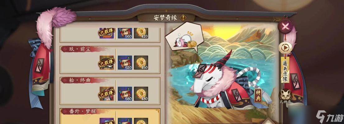 阴阳师雀之食进入方法是什么？