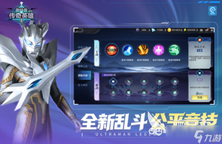 2025奥特曼卡牌游戏下载推荐 有趣的奥特曼卡牌手游合集