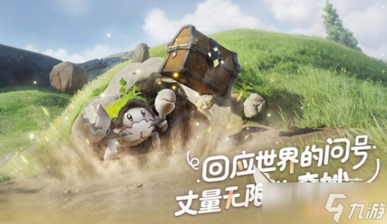 伊莫什么时候上线手游 伊莫手游上线时间