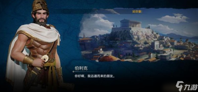 世界启元武则天怎么玩 世界启元武则天玩法介绍
