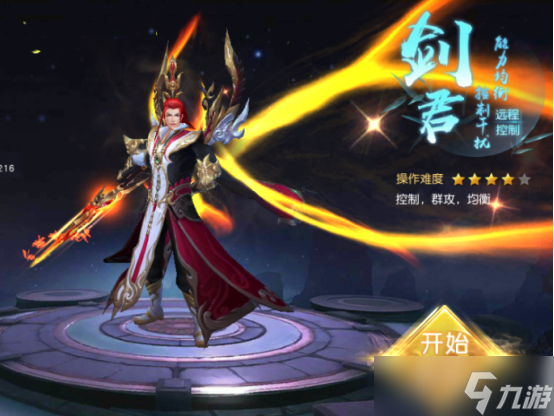 仙俠第一放置·青城山下云夢清歌最全攻略