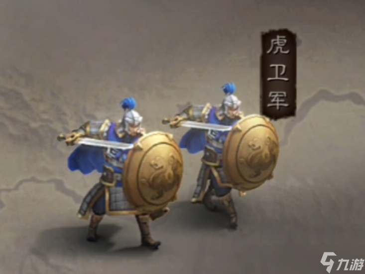 三国志战略版营帐用什么兵种打