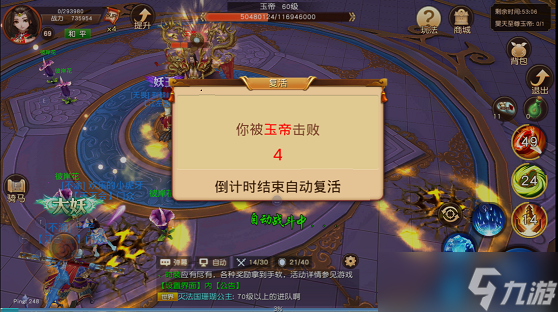 悟空传手游挑战宇宙最强玉帝！《悟空传》全新神兵幻境副本曝光