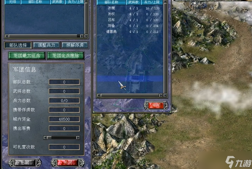 三国群英传7特色武将怎么获得