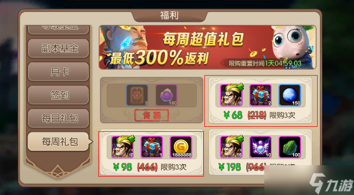 我叫MT2《我叫MT2》新手白嫖攻略