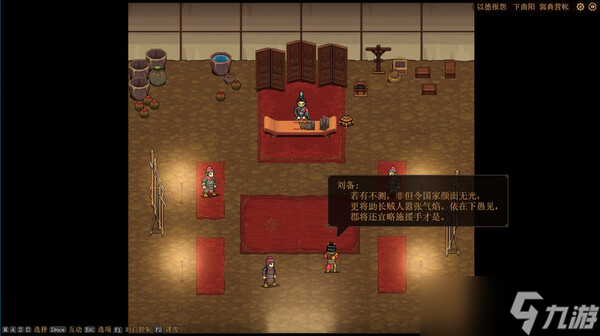 三国历史战棋游戏《三国志：建安外史》7月15日在Steam正式上线