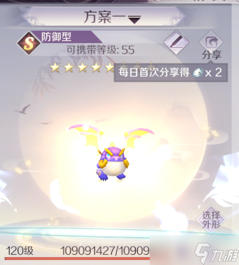 完美世界【妖兽攻略】霸气兽兽养成记，跟着大佬学操作！