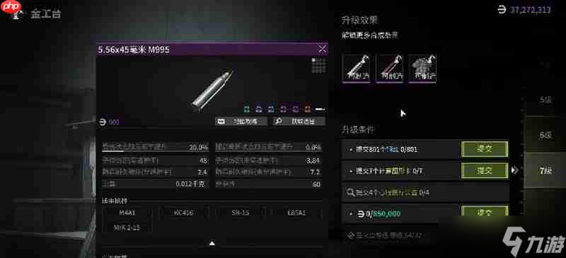 萤火突击英文名字叫什么 萤火突击国际服名称介绍