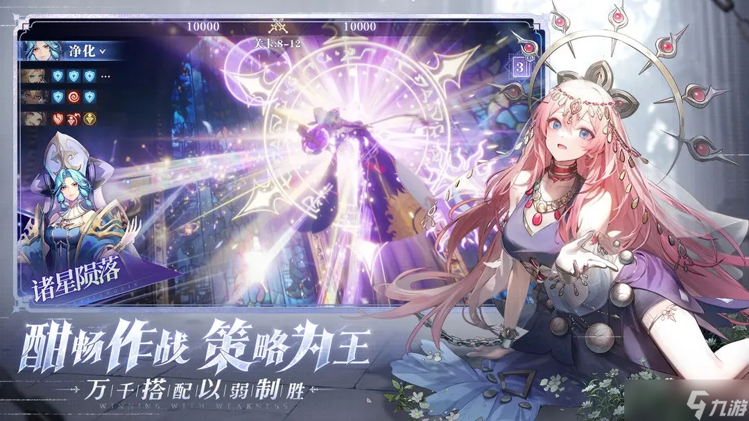 永夜降临复苏开荒阵容全攻略