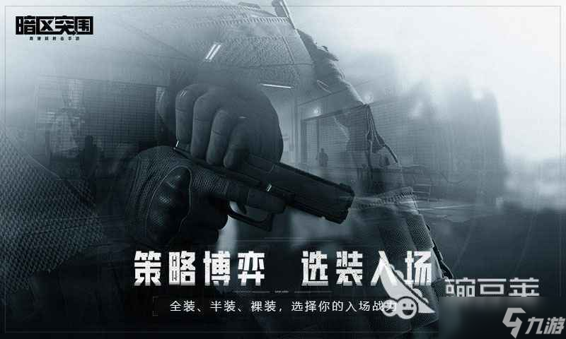 全球最火的十大吃鸡游戏有哪些 超热门吃鸡手游排行榜2025