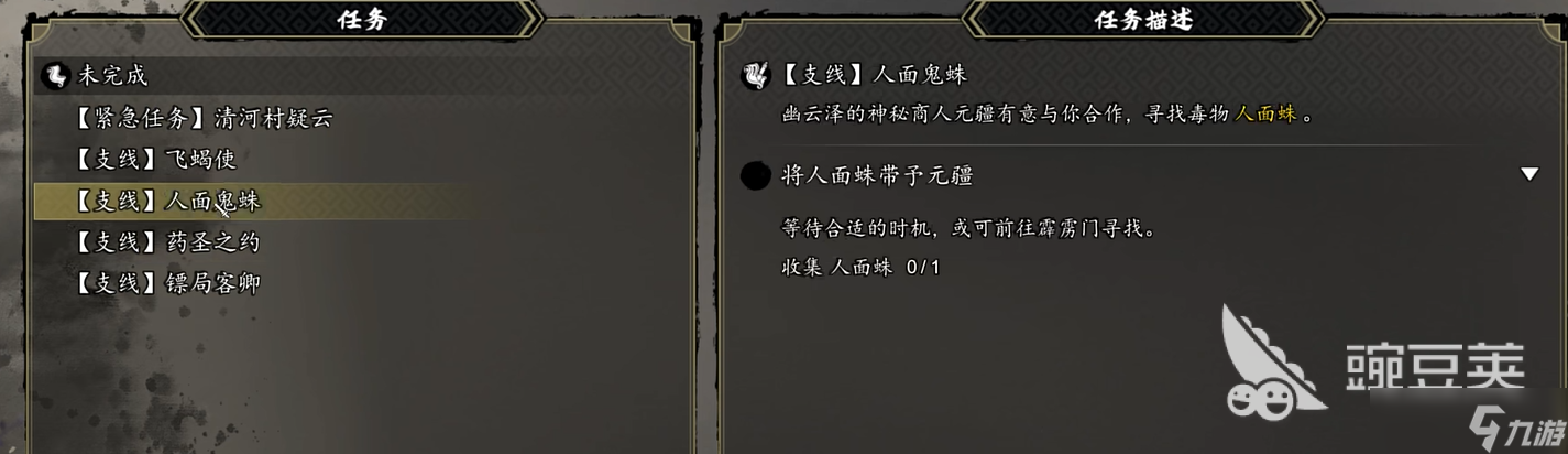 逸剑风云决异种金蝎在哪儿 逸剑风云决手机版异种金蝎位置介绍