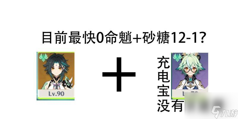 原神魈大招能否受益于宗室套效果加成（探究魈的技能与宗室套装的相互作用）