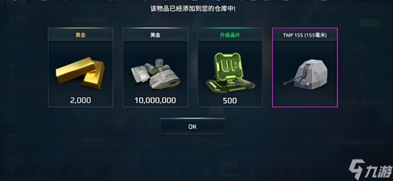 现代战舰怎么刷金条 现代战舰金条获取方法详解