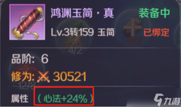 完美世界心法攻略来袭，优化爆料抢先看！