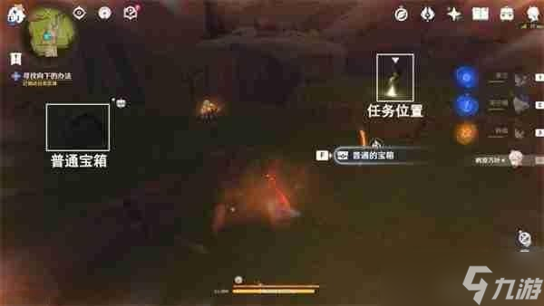 原神纳塔群山的影子任务完成指南