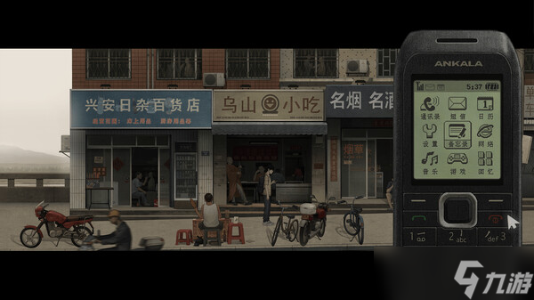 《乌合之众 Demo》7月15日正式发售 Steam国区售价公布
