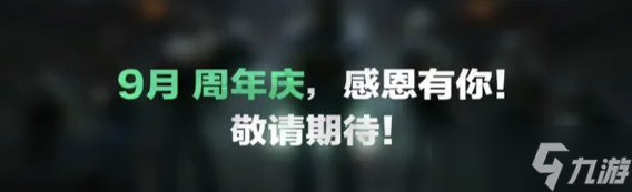 三角洲90张研究券怎么用？