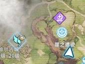 《星痕共鸣》阿斯特里亚平原快速开图技巧