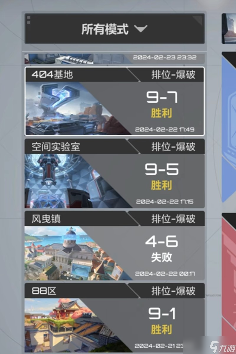 卡拉彼丘几级能打排位 排位赛解锁条件详细介绍