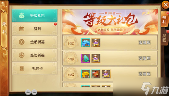 仙俠第一放置·青城山下云夢清歌最全攻略