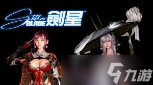 剑星知觉套装原型服装怎么获取