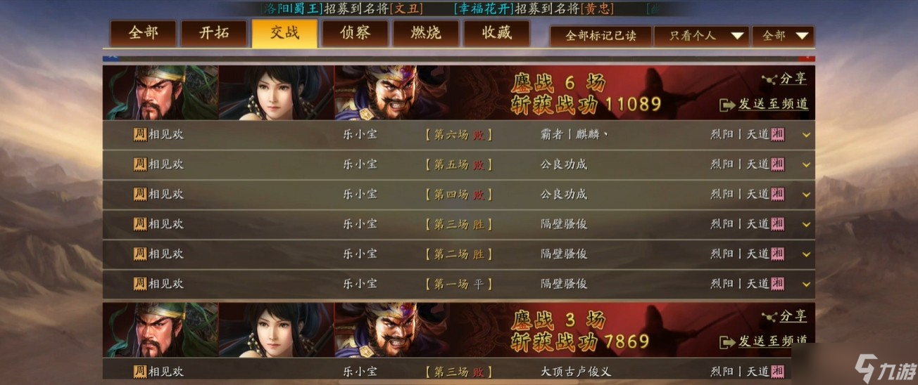 三国志战略版S5箕形阵怎么搭配